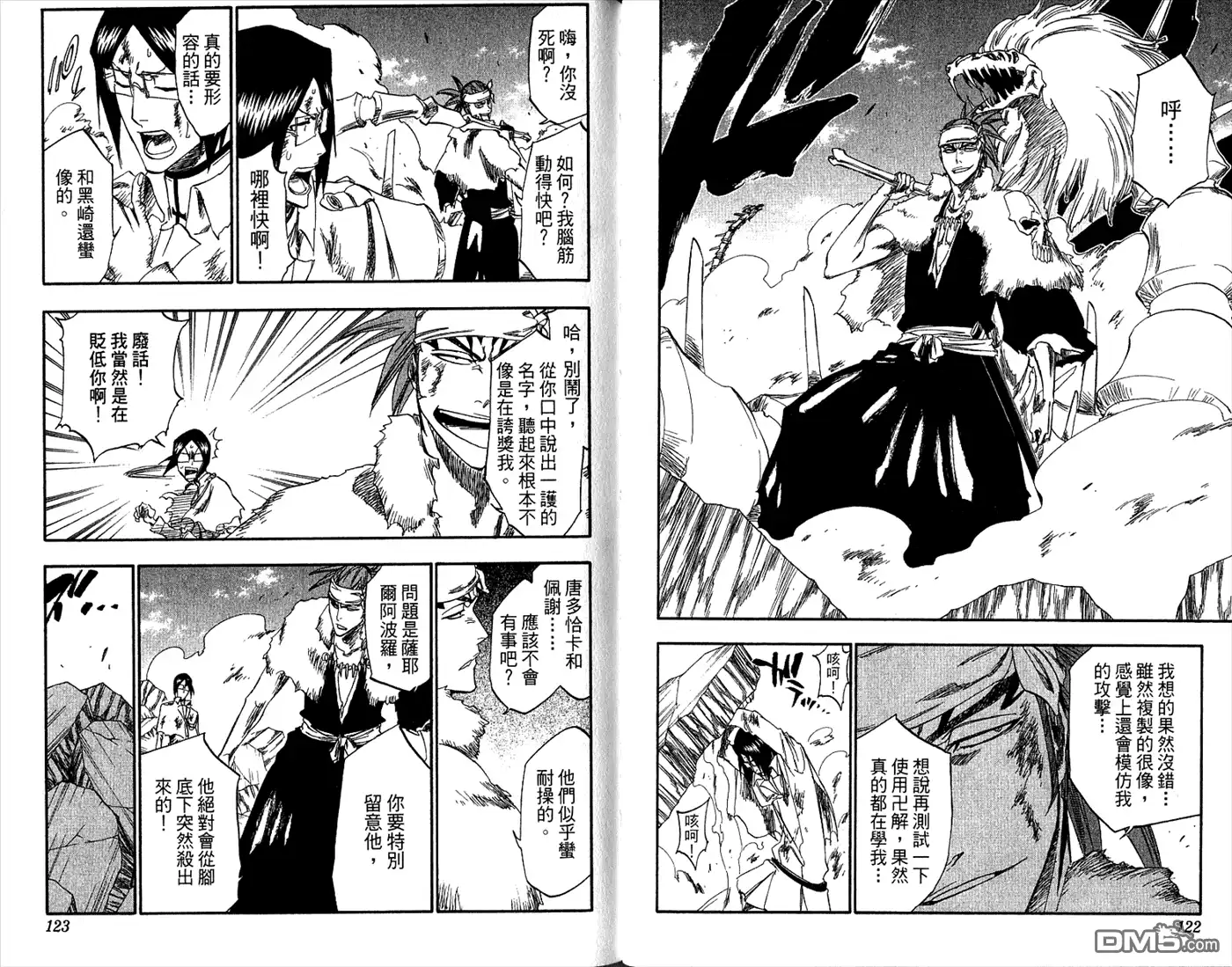 第63页
