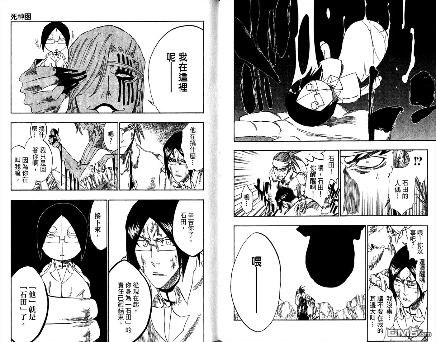 第70页