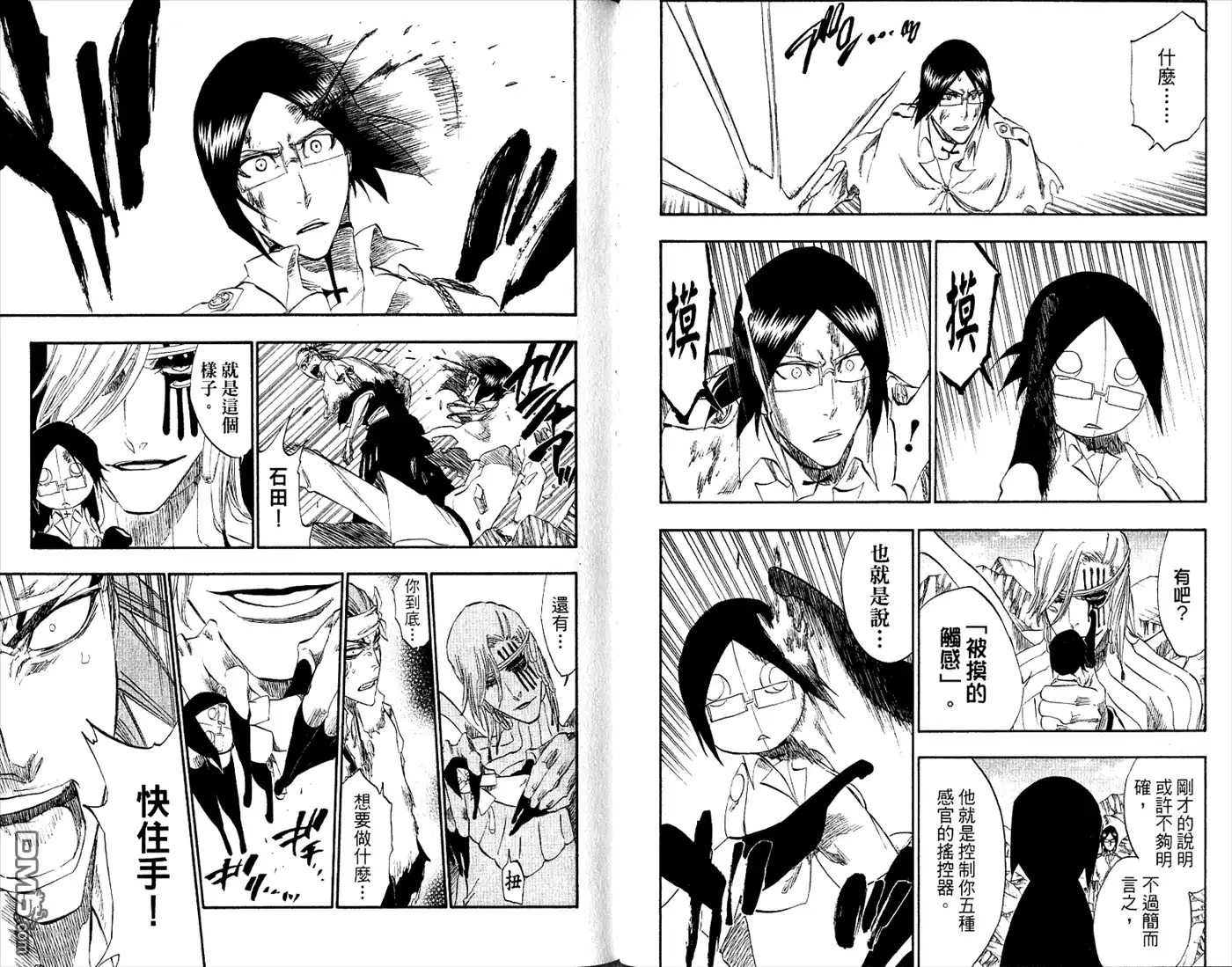 第71页