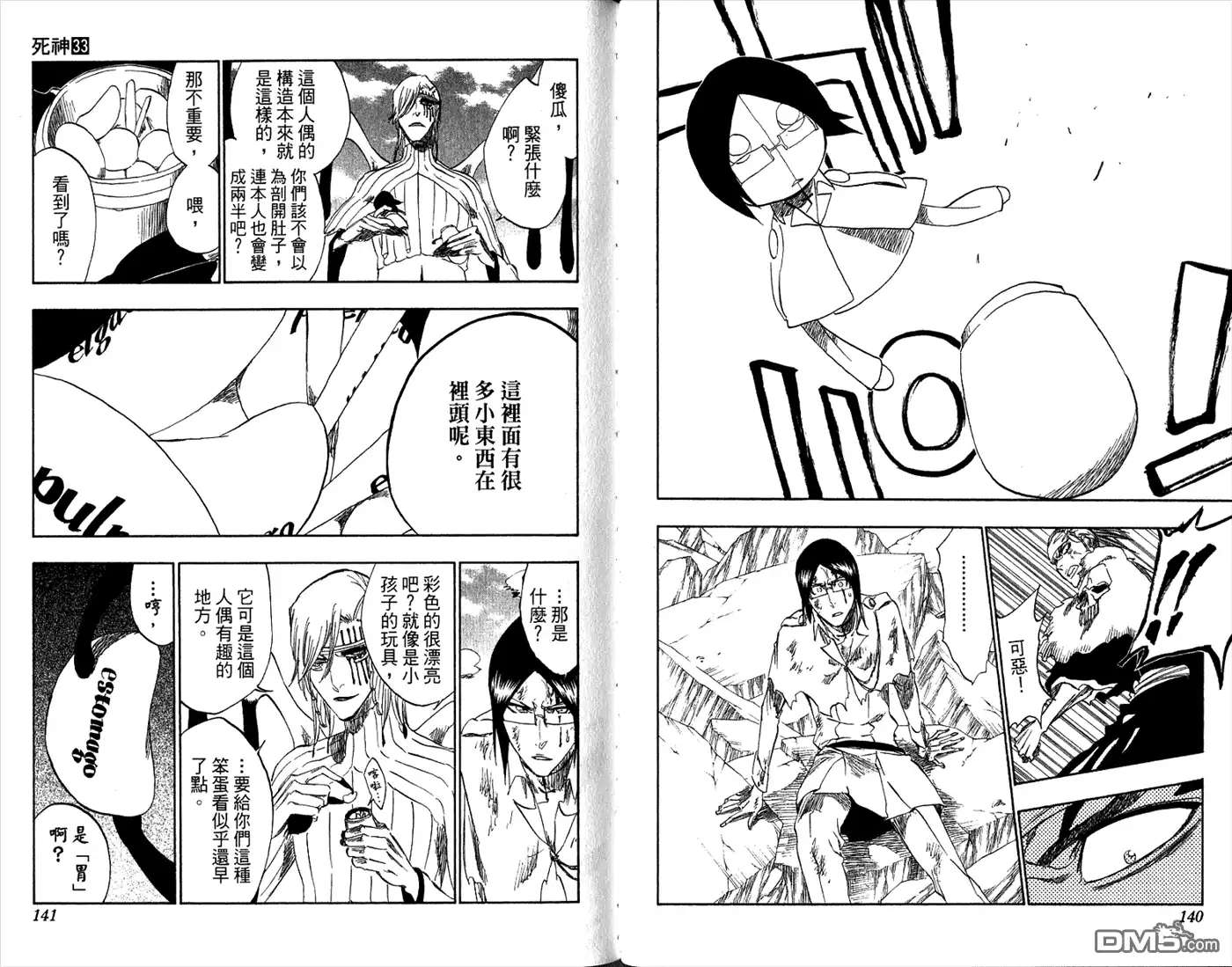 第72页