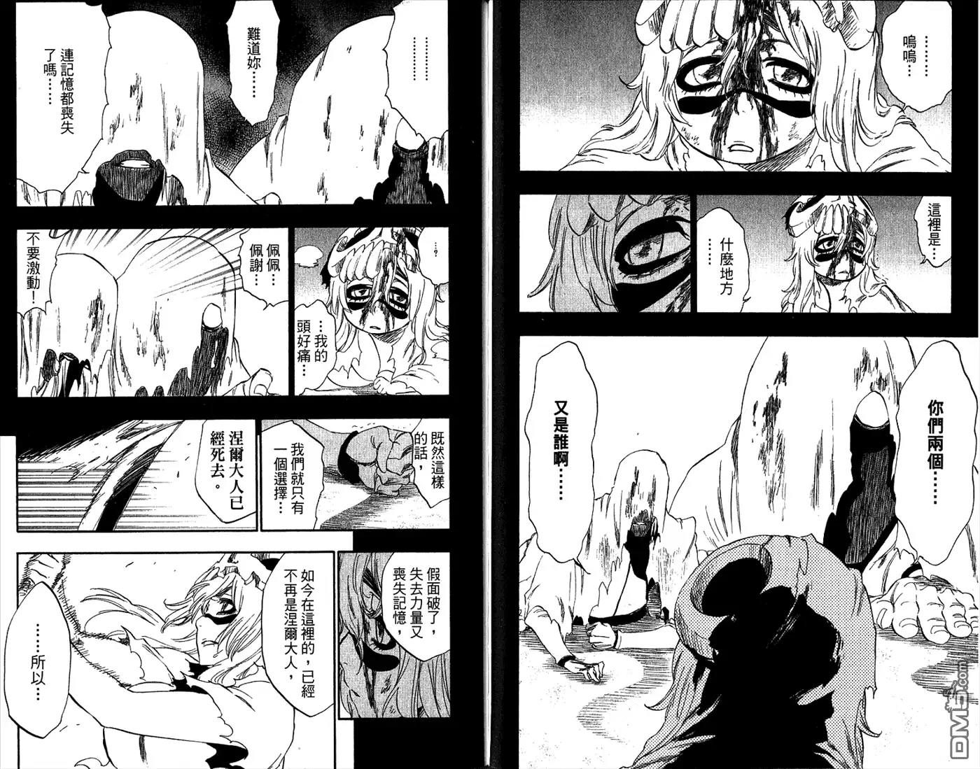 第88页