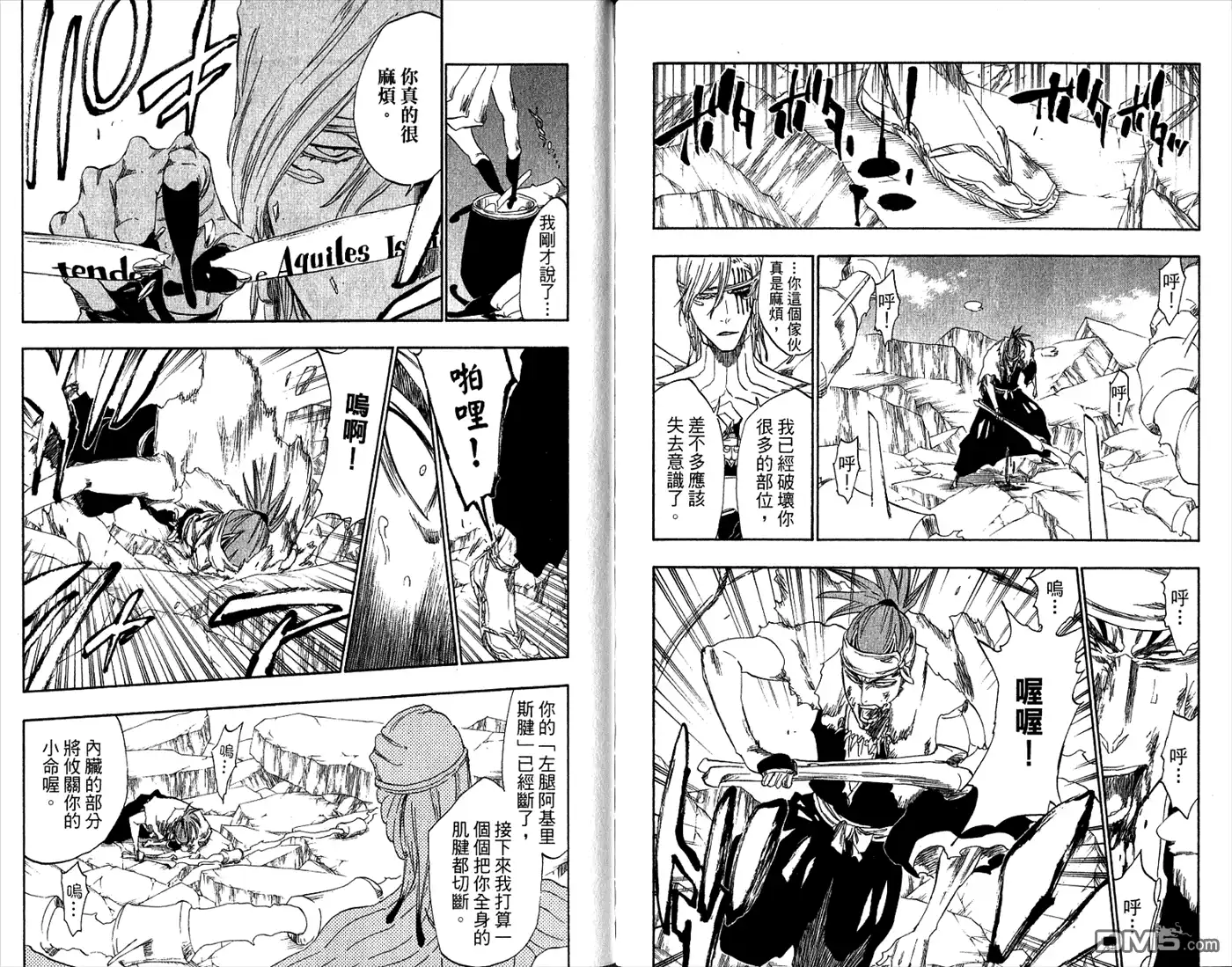 第90页