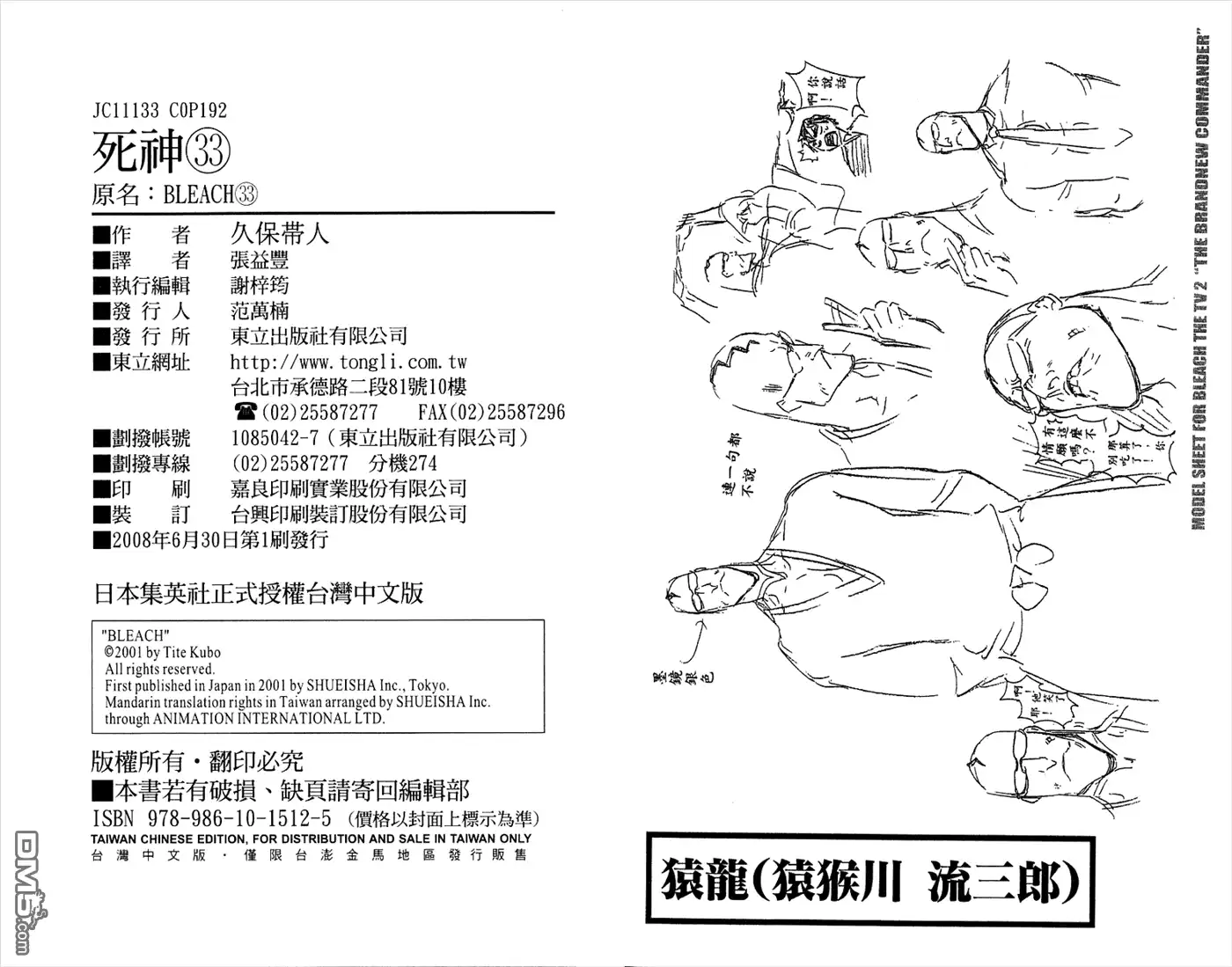 第97页