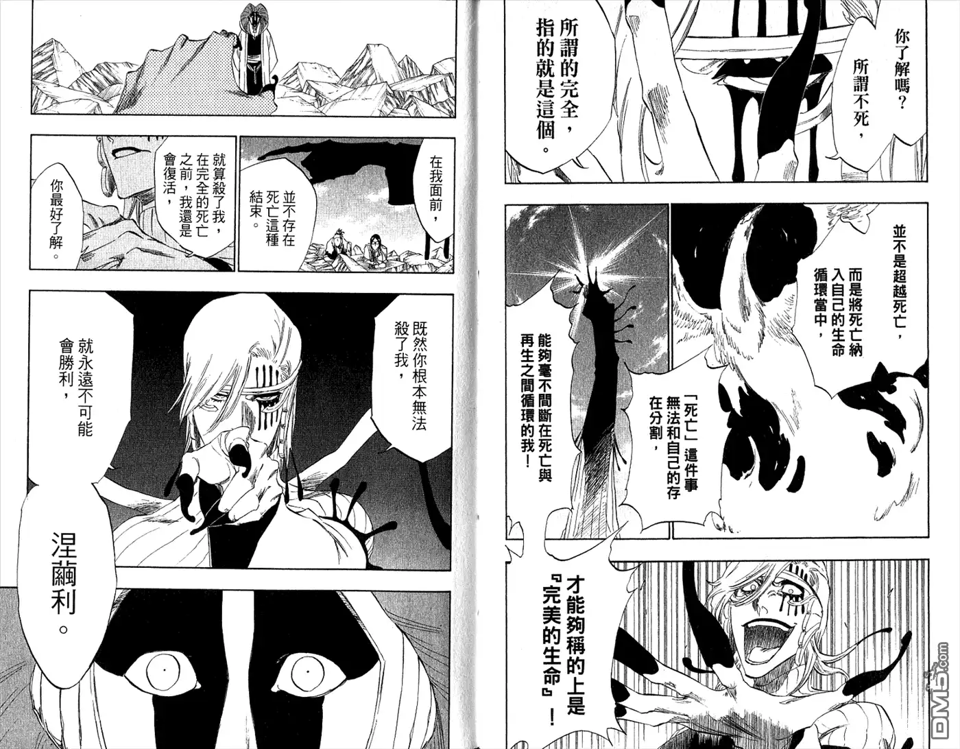 第100页