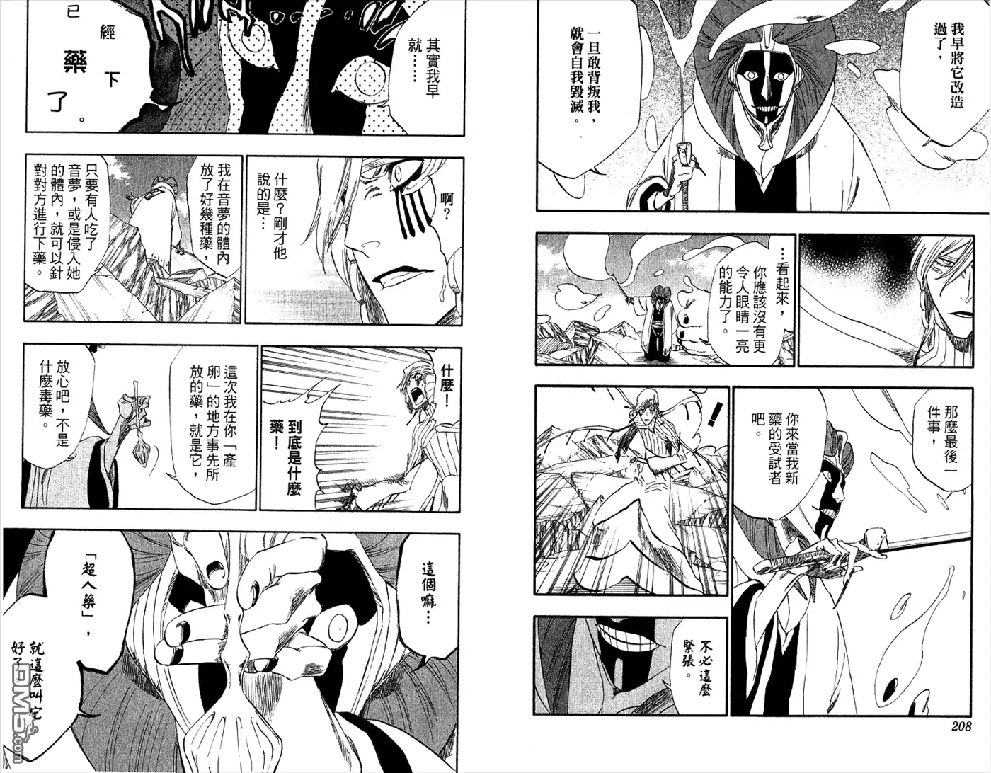 第106页