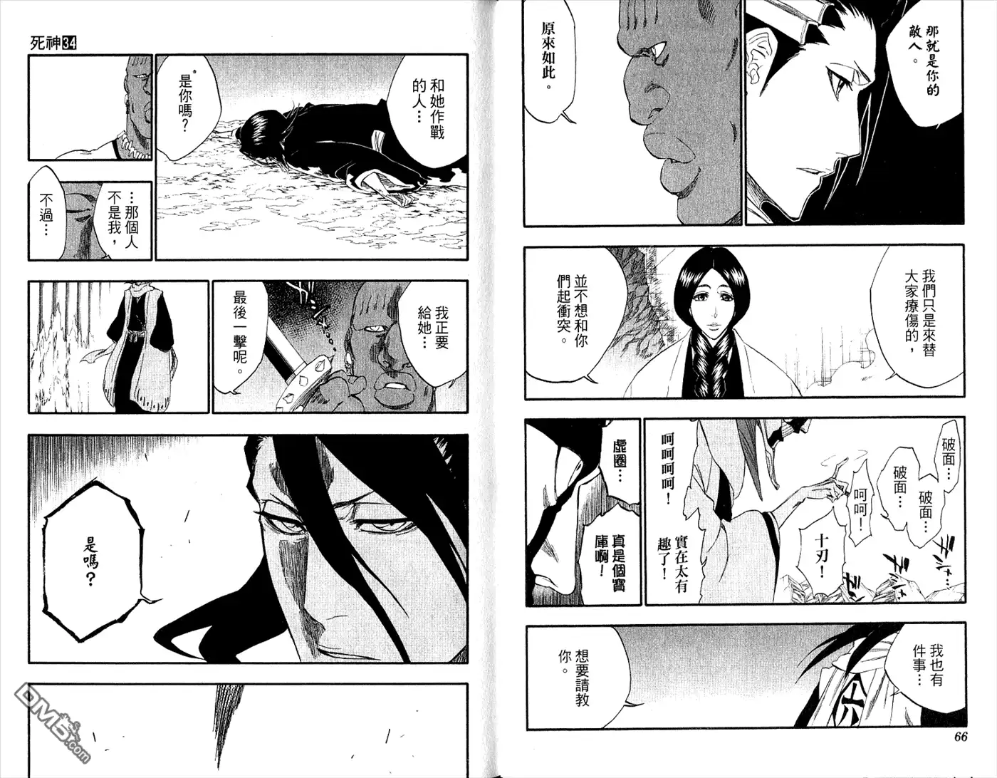第35页