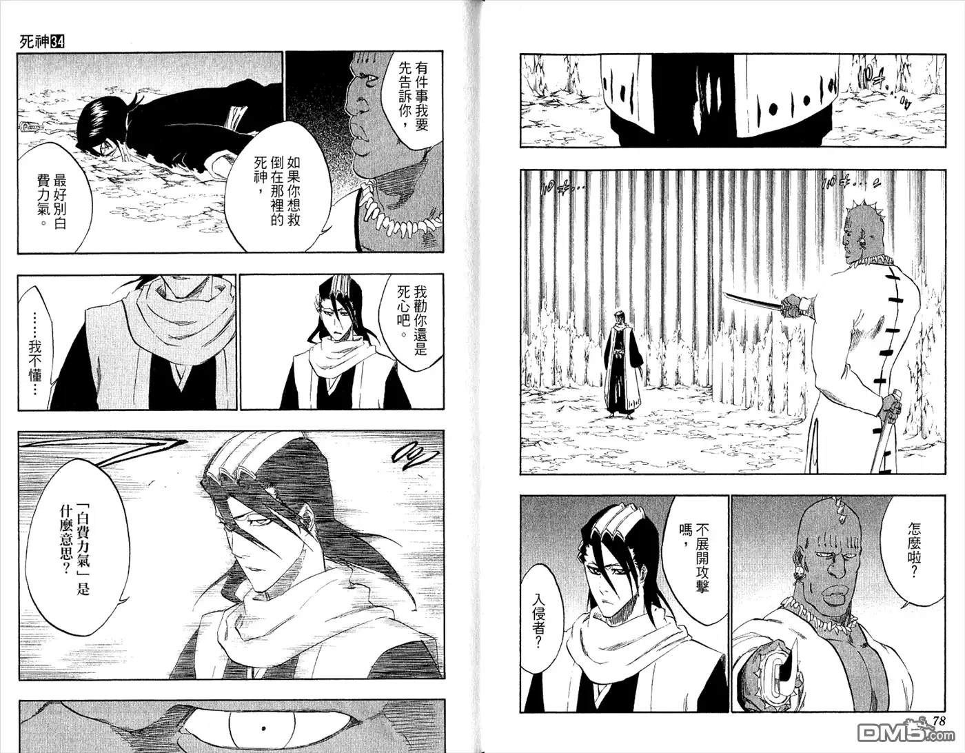 第41页