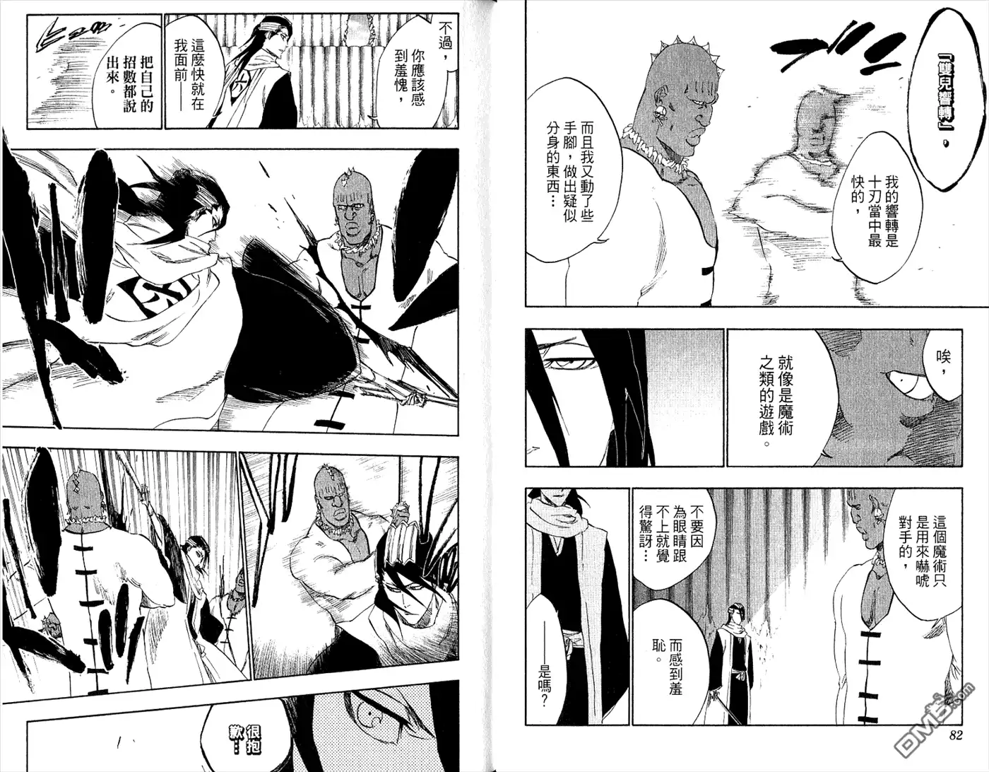 第43页