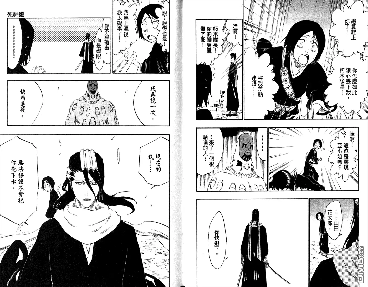 第56页