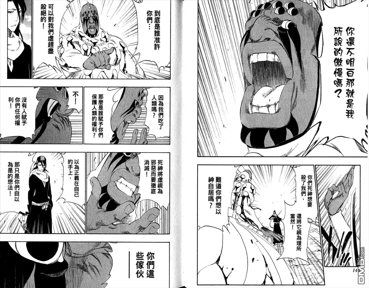 第74页