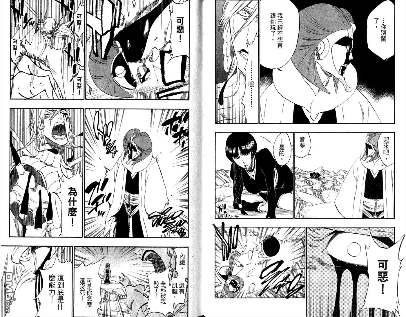 第82页