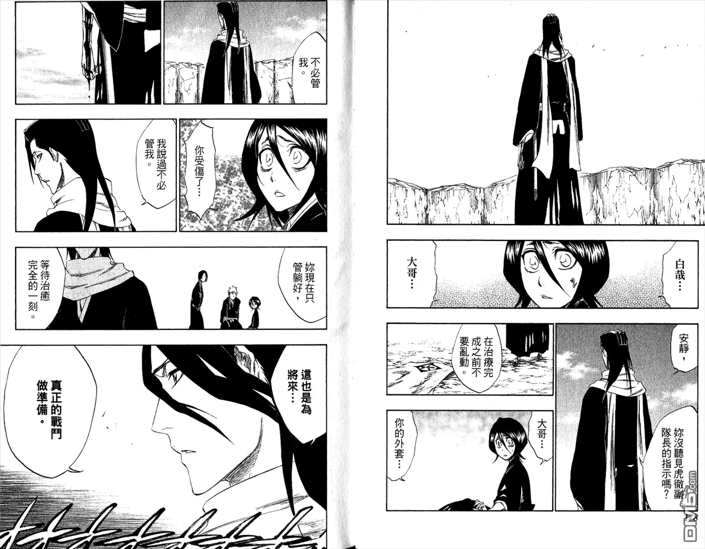 第91页