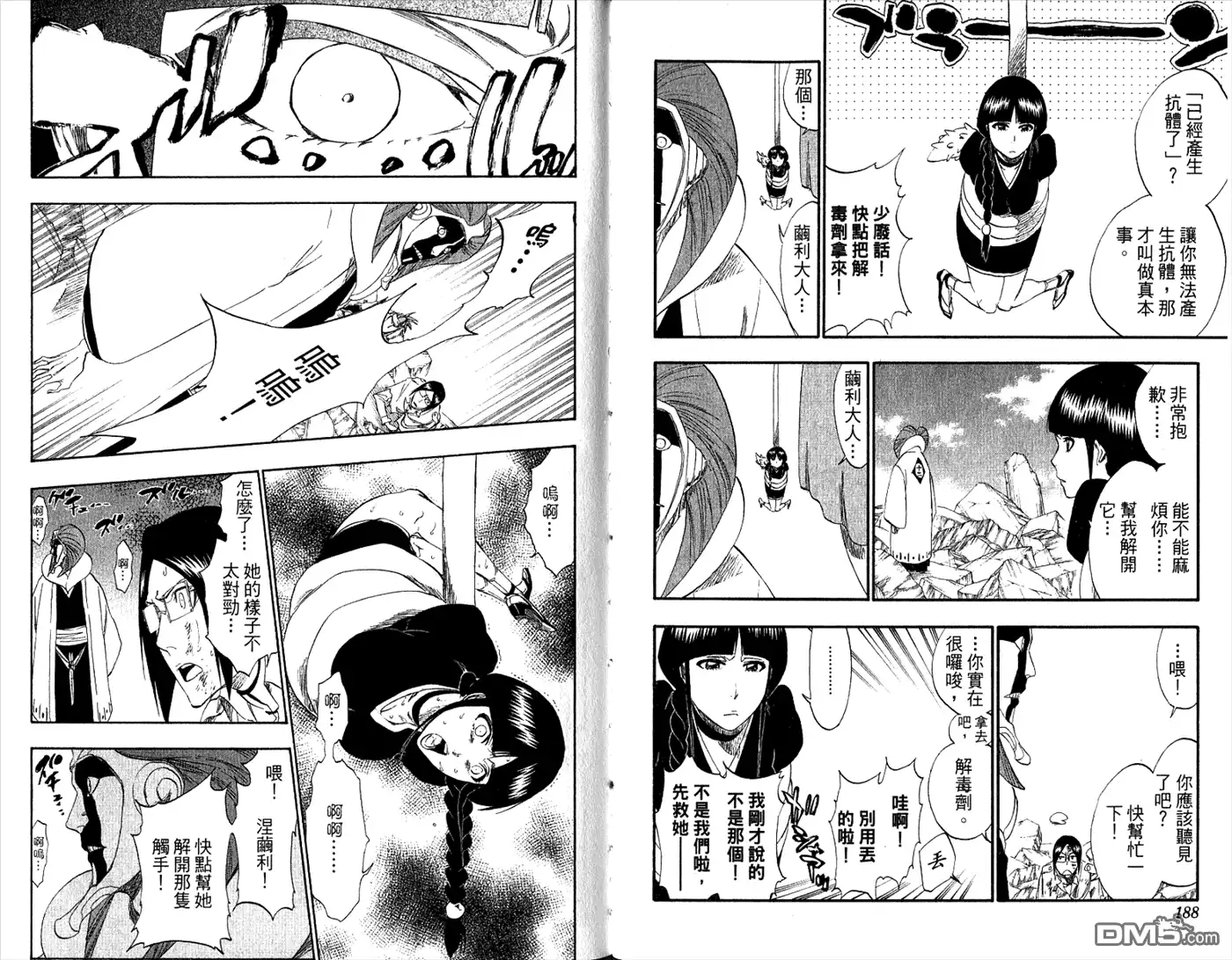 第96页