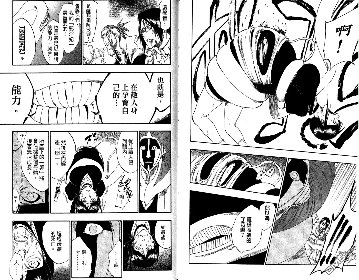 第97页