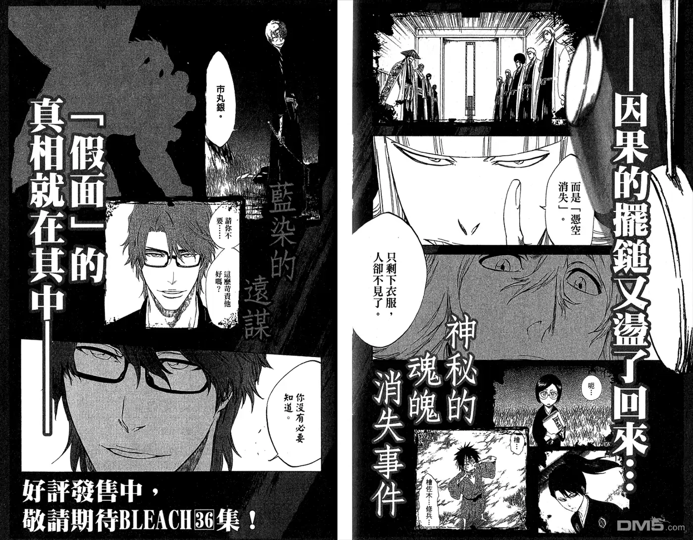 第105页