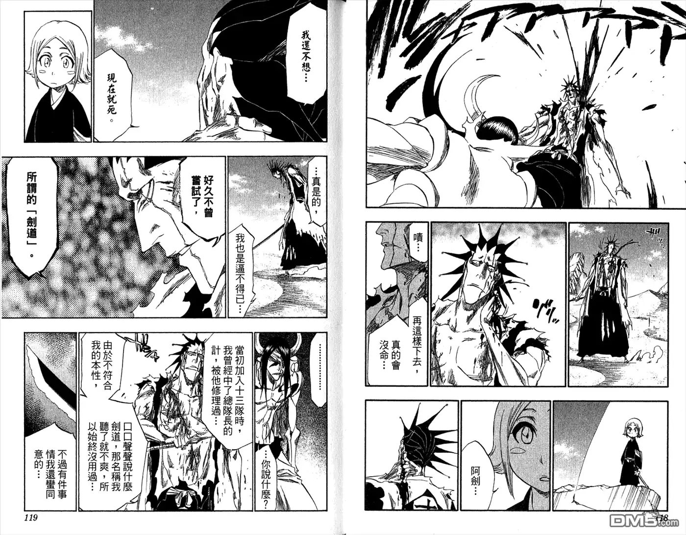 第61页