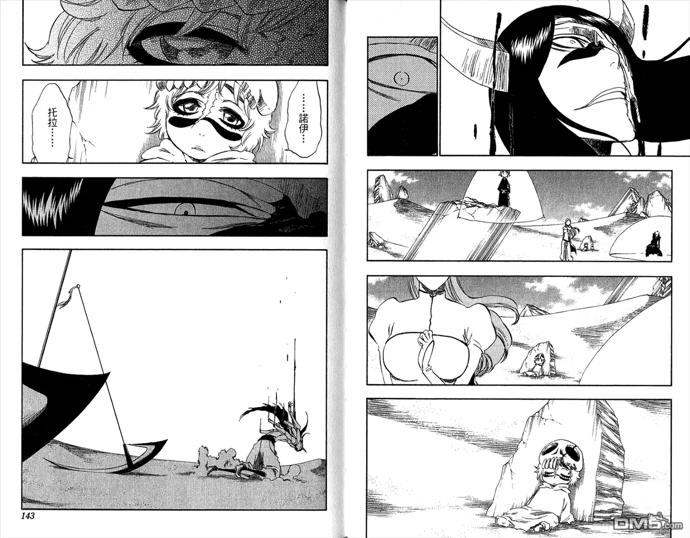 第73页