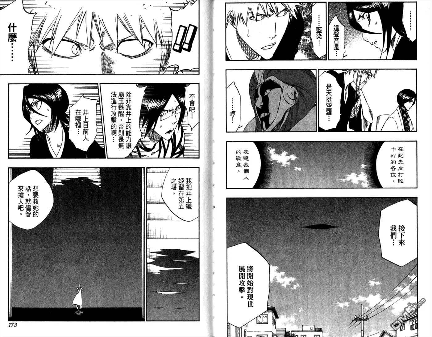 第88页