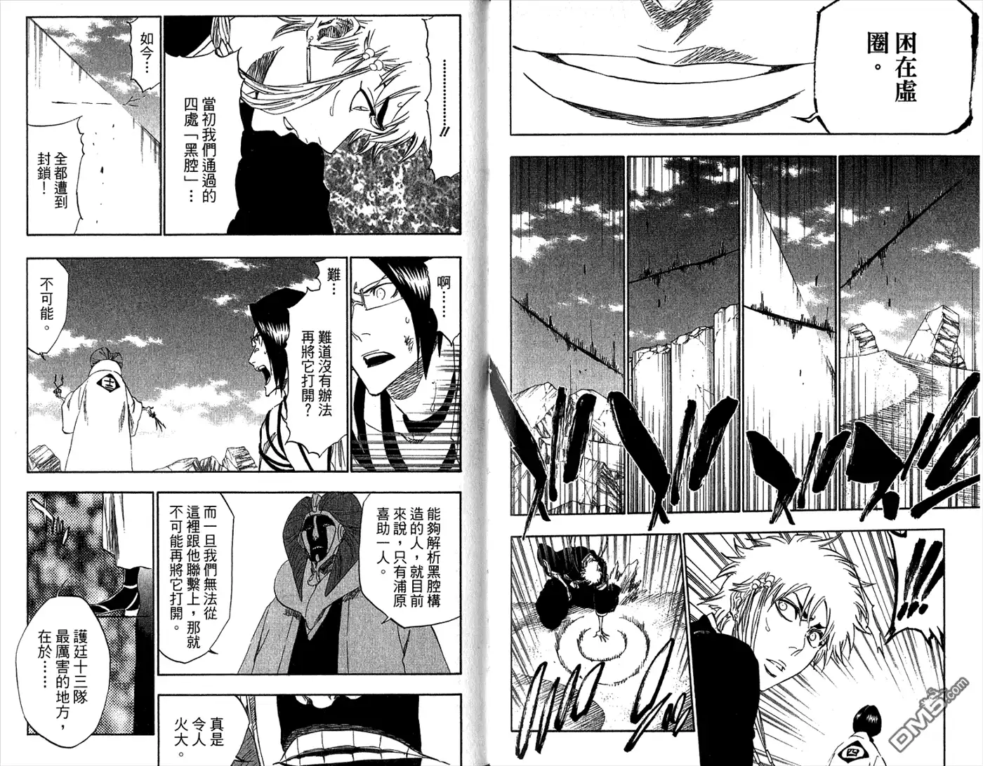第90页