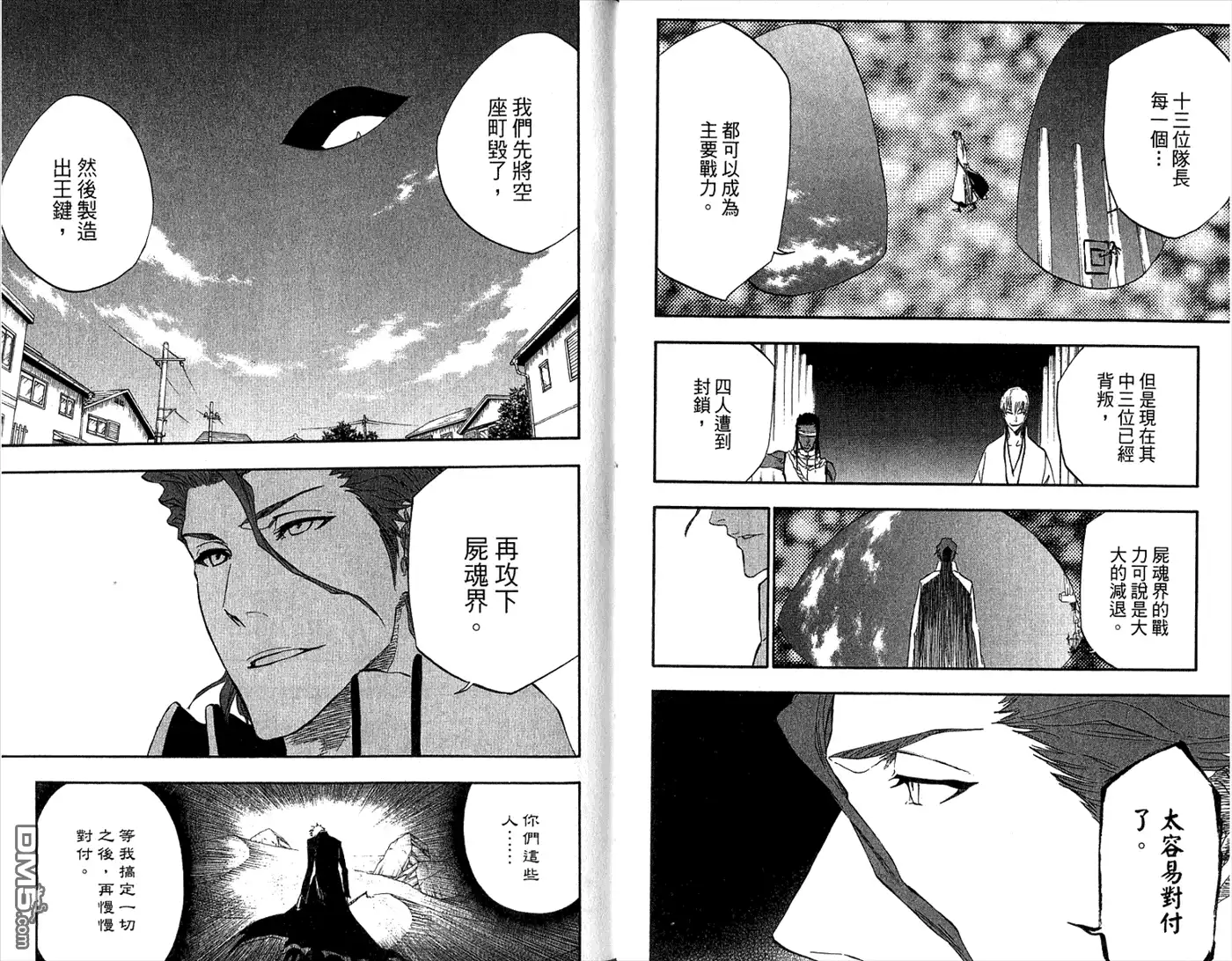 第91页