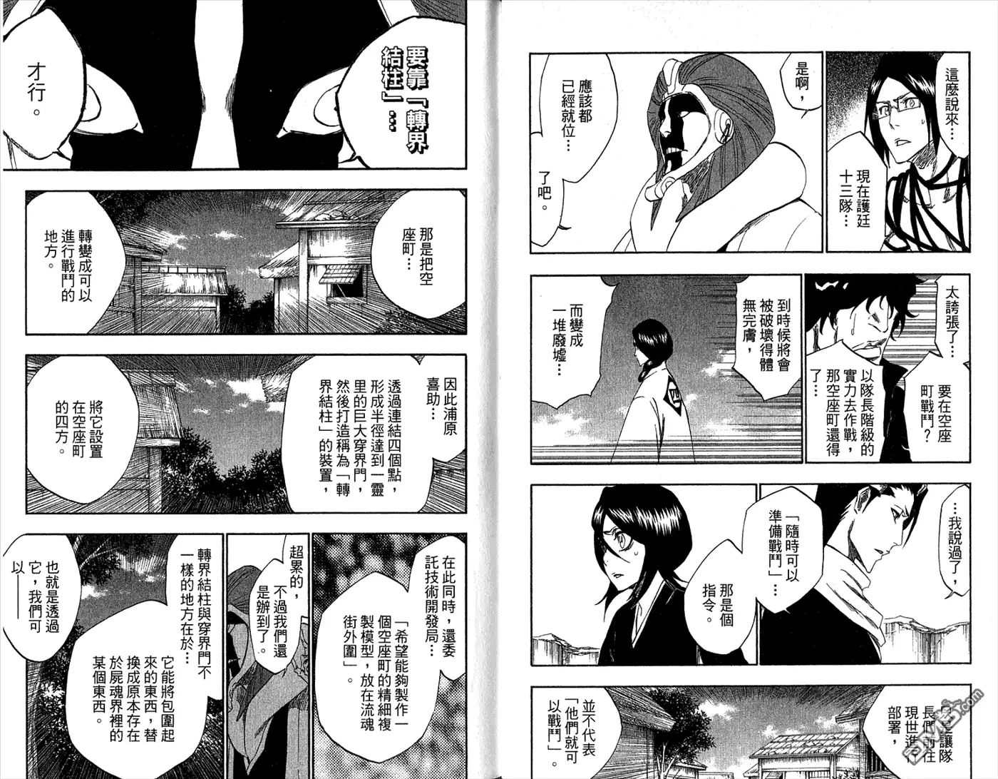 第96页