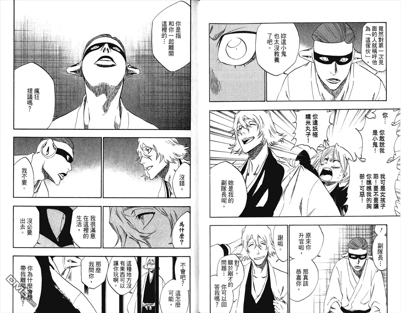 第38页