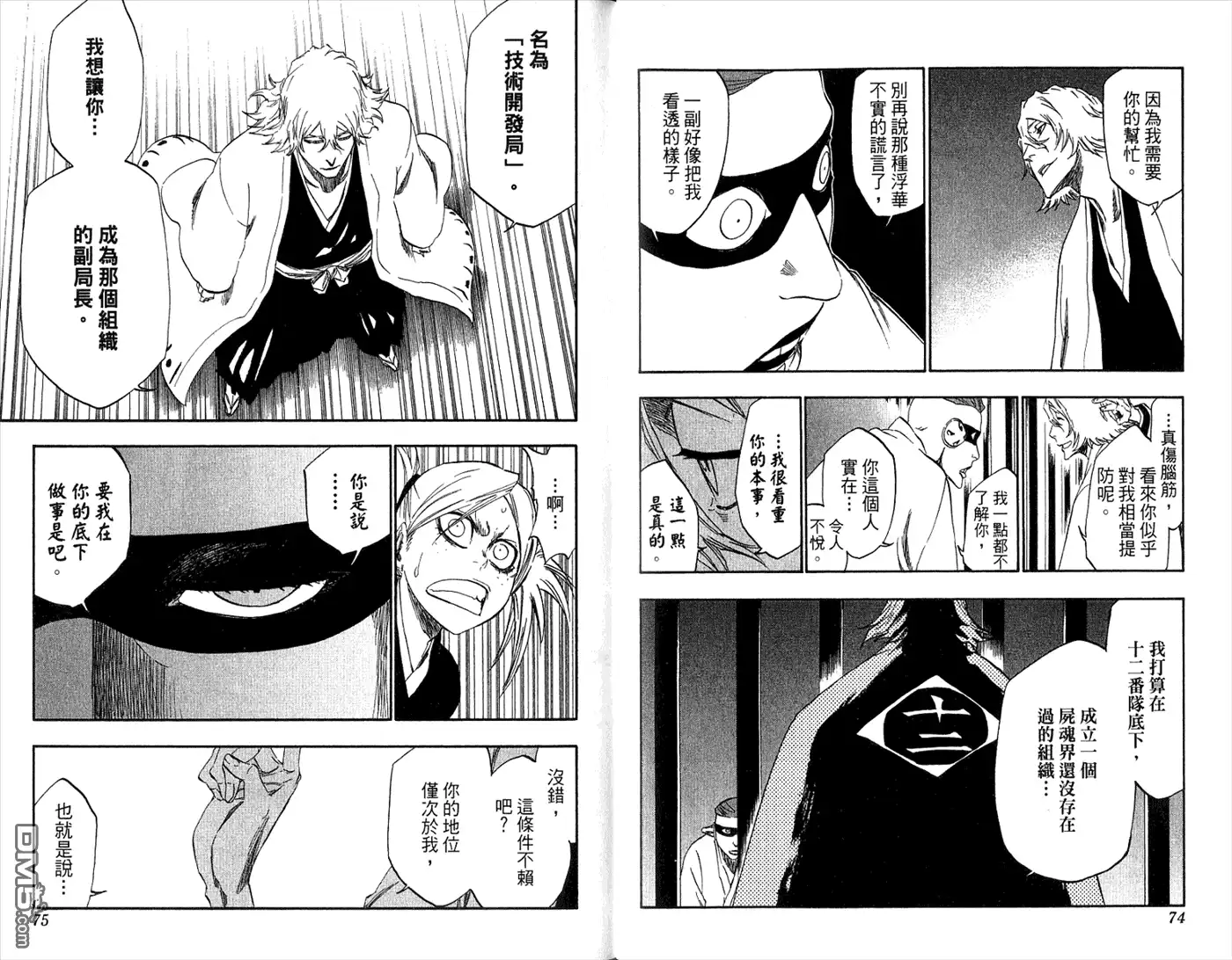 第39页