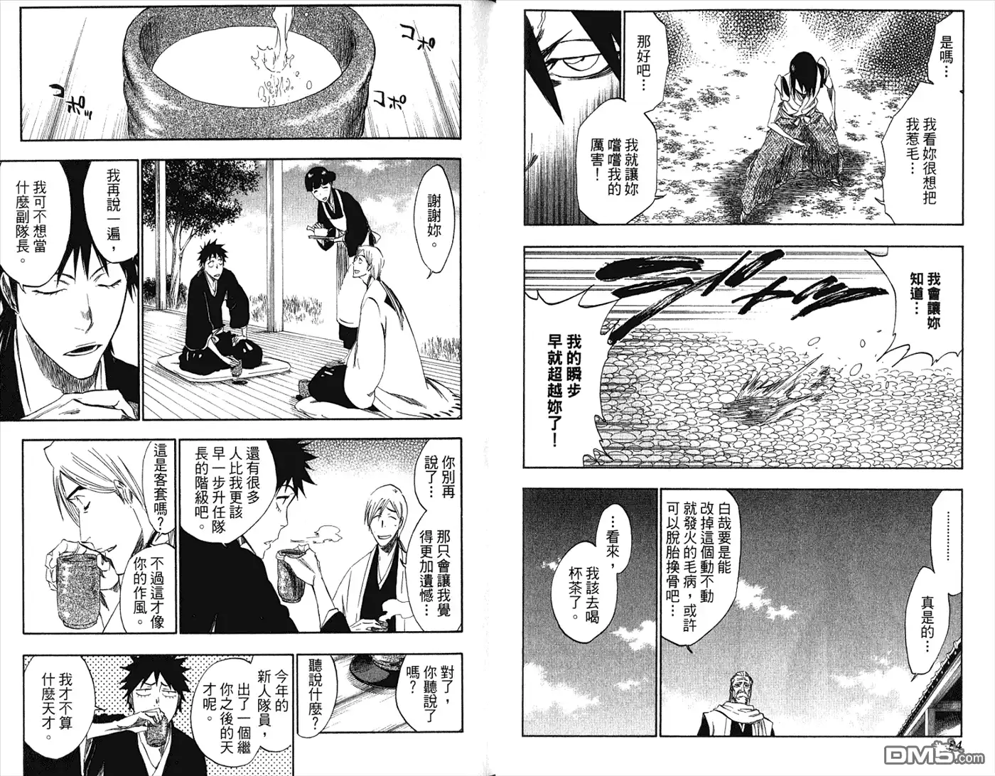 第44页