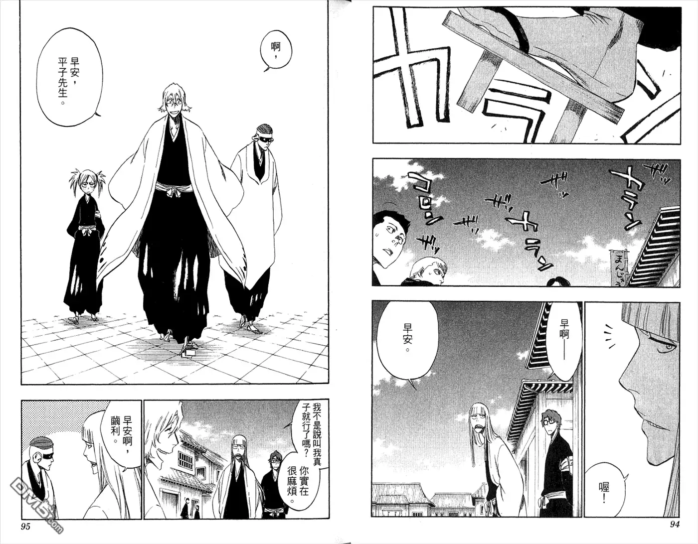 第49页