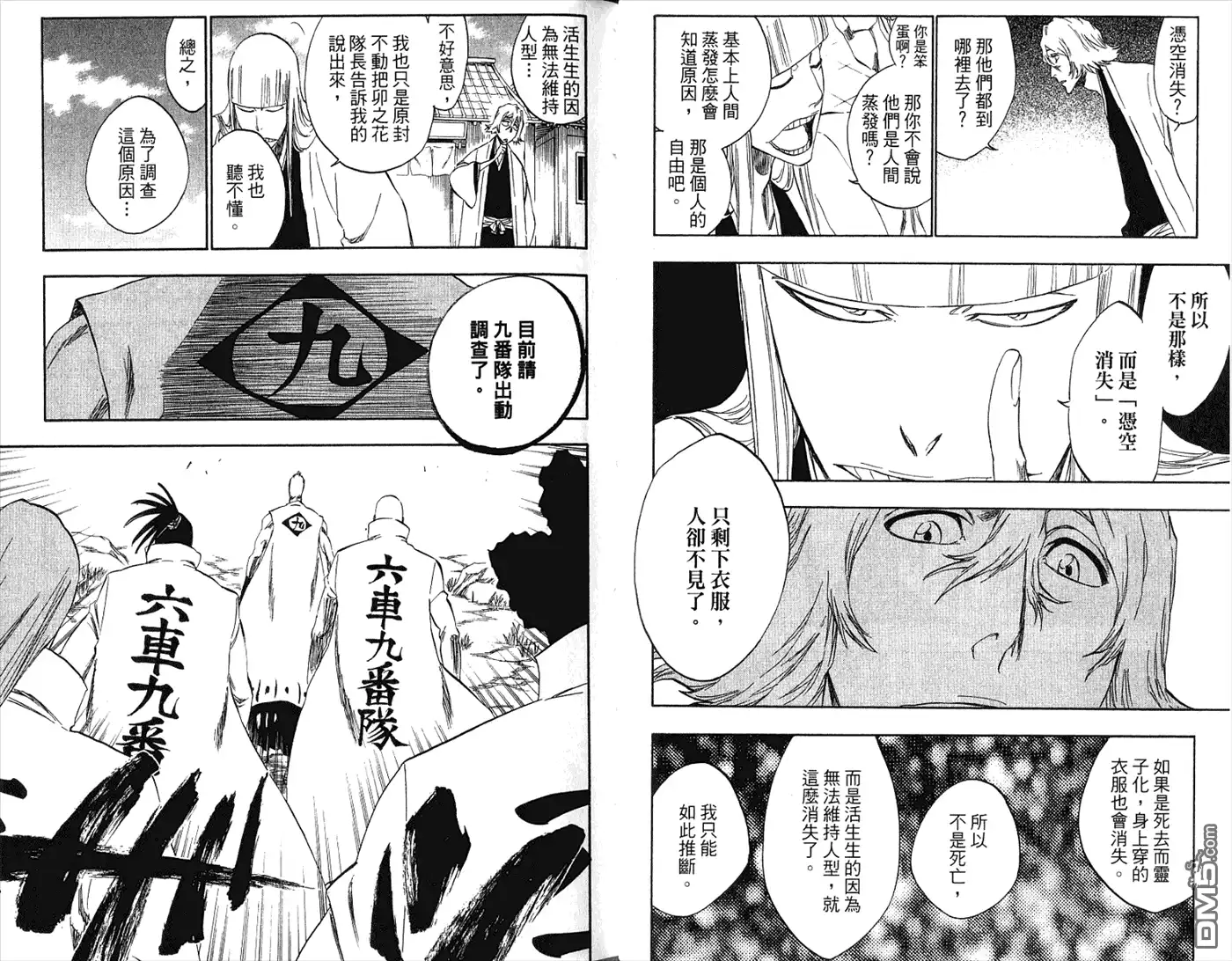 第51页