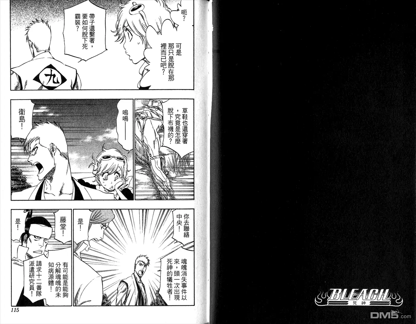 第59页