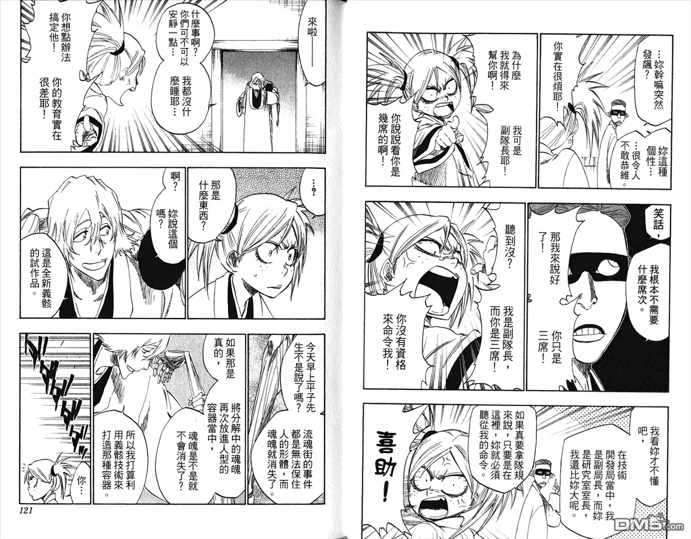 第62页