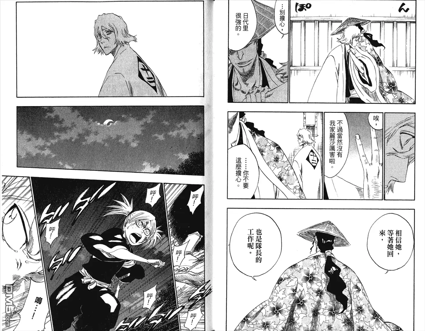 第76页