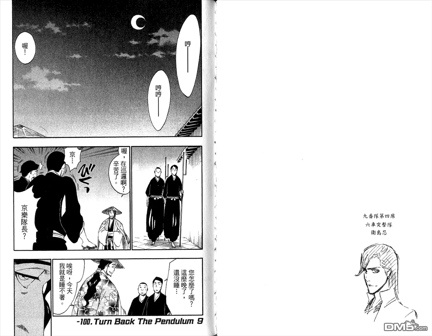 第89页