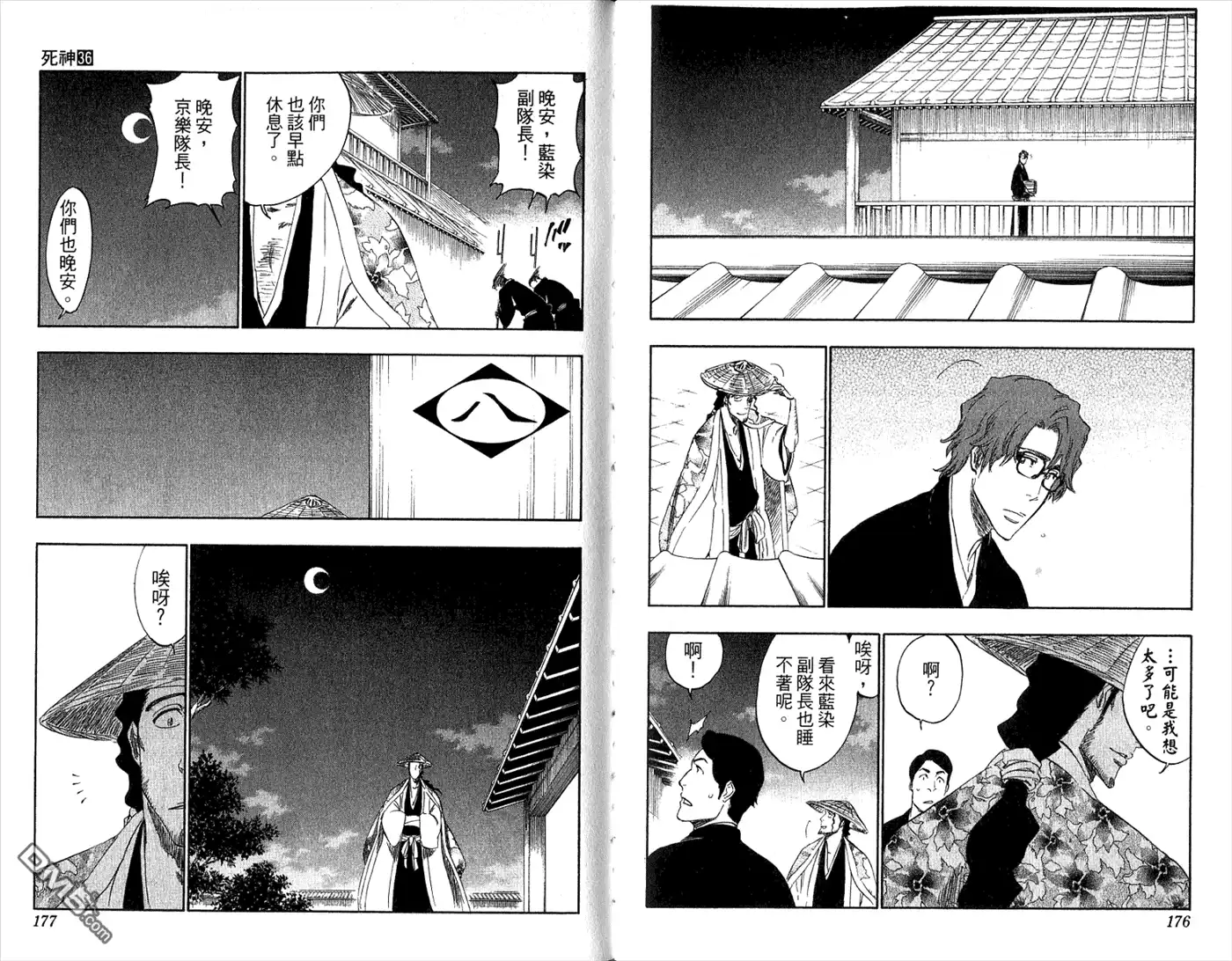 第90页