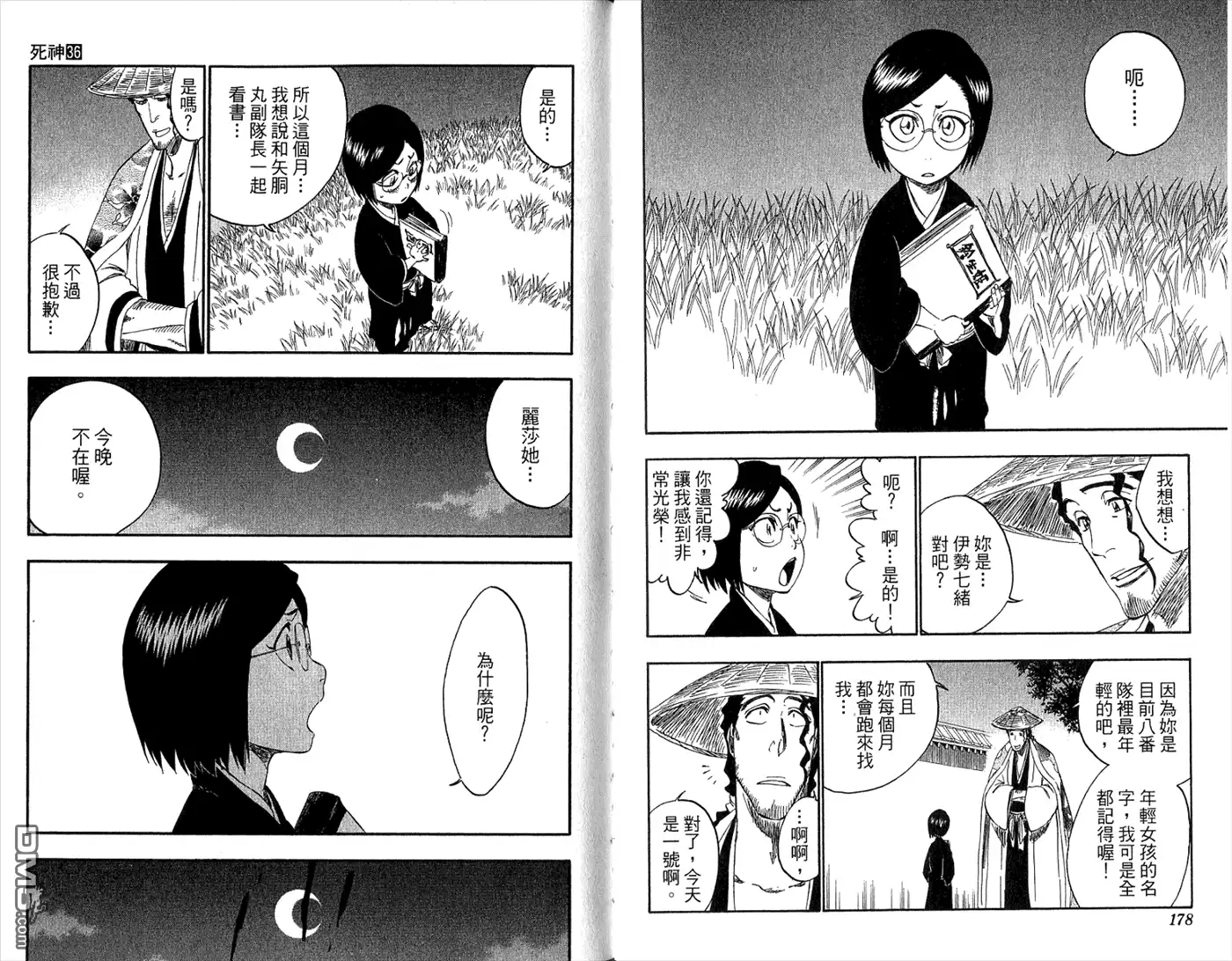 第91页