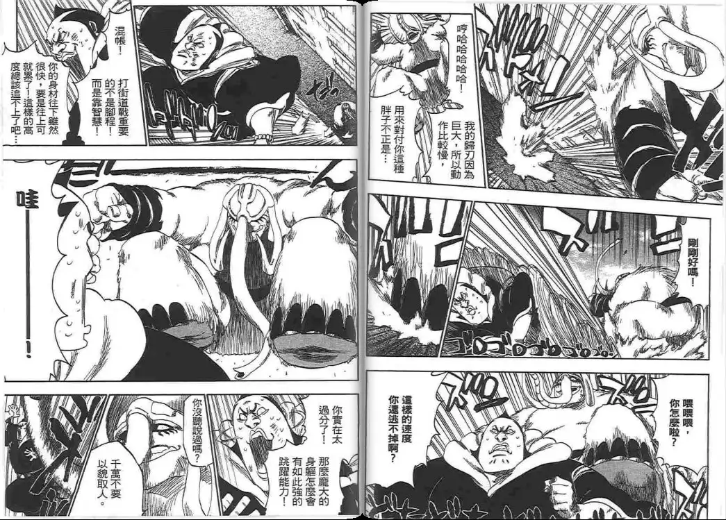 第94页