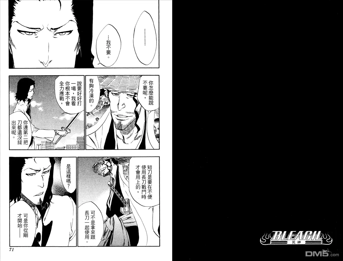 第36页