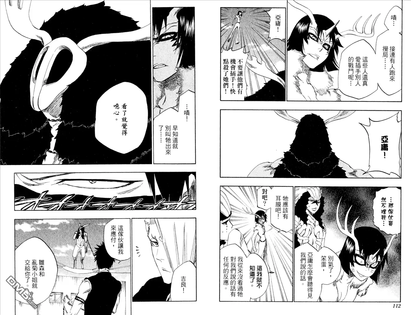 第57页