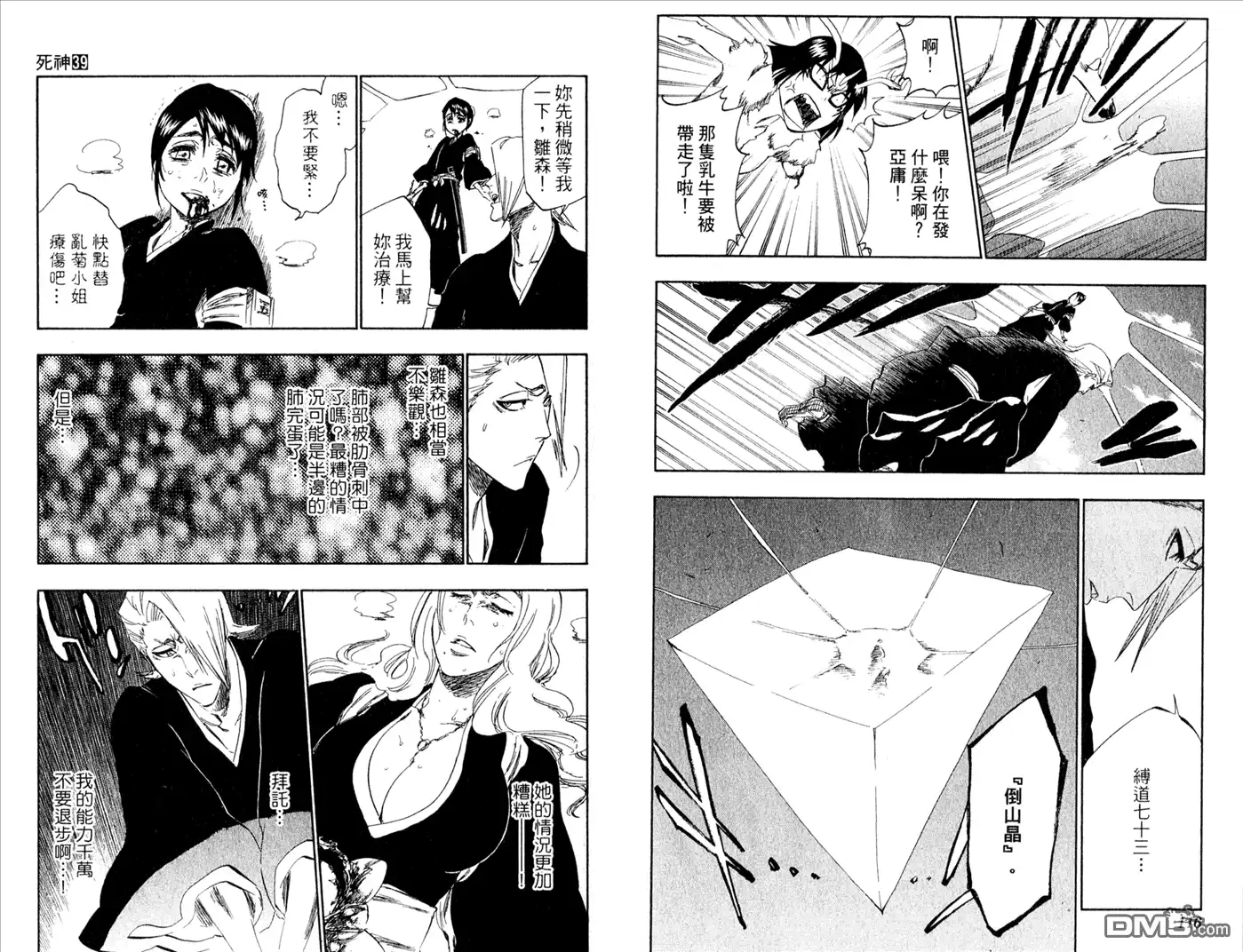 第59页