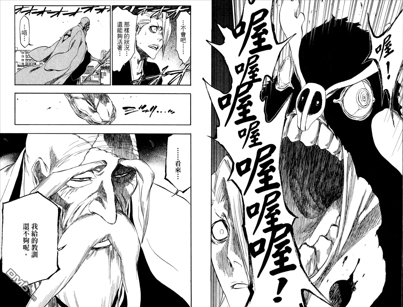 第68页