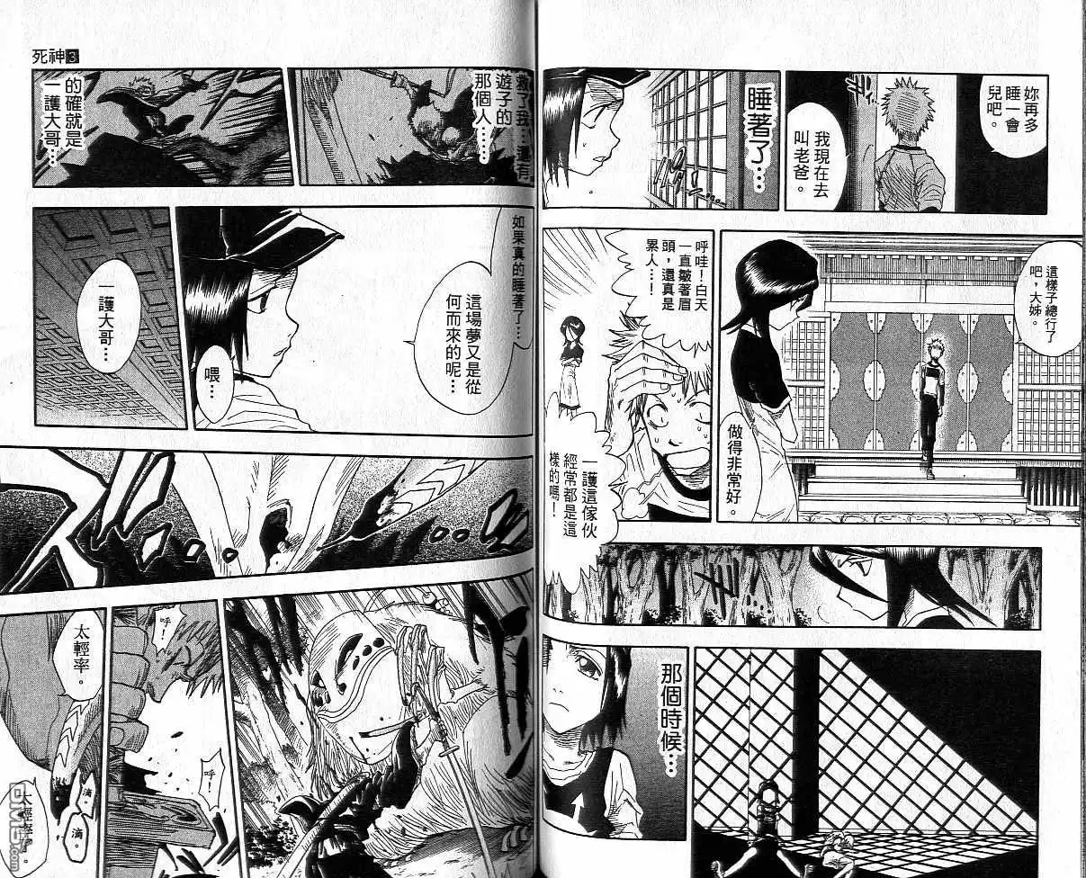 第63页