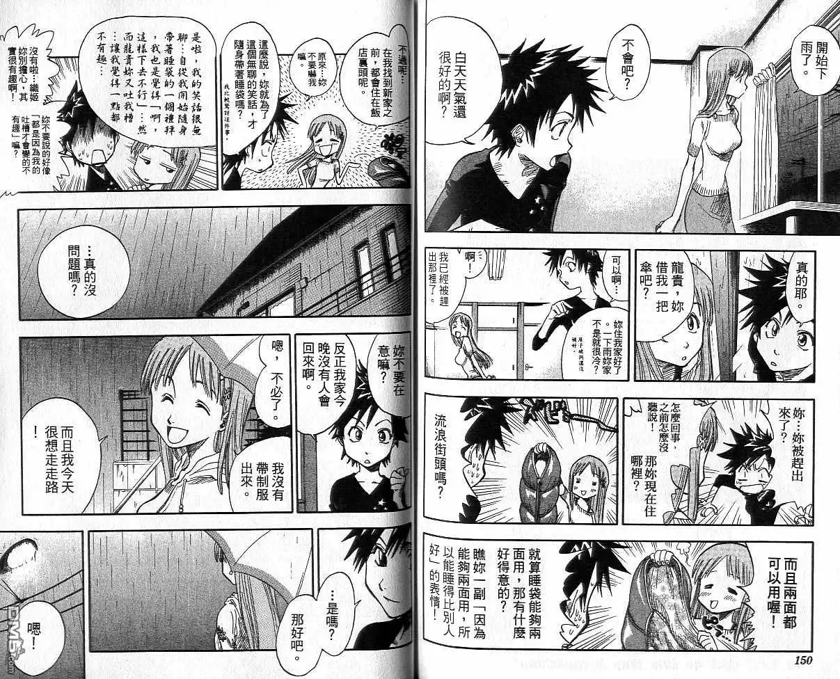 第76页