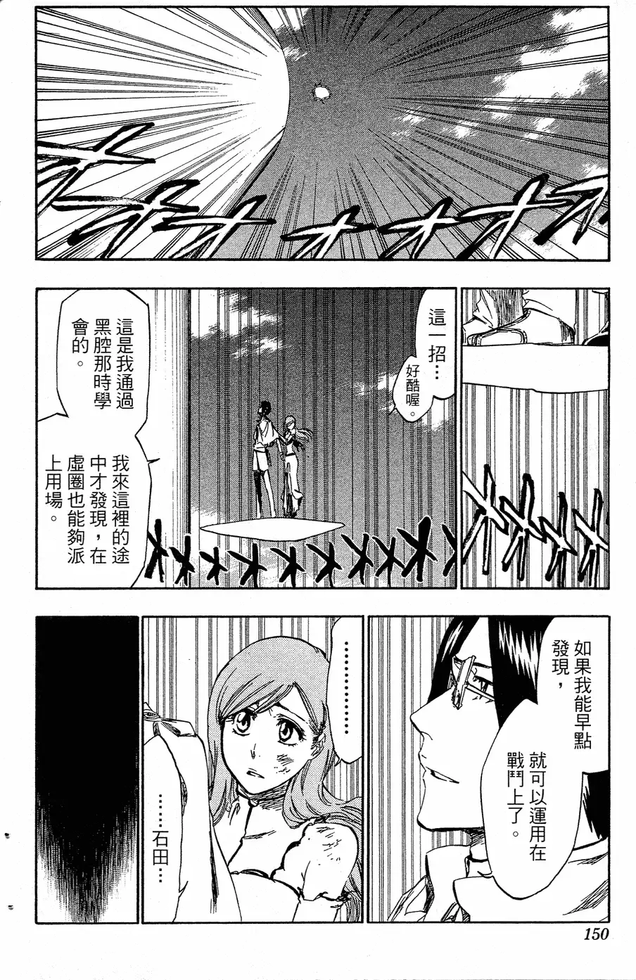 第143页