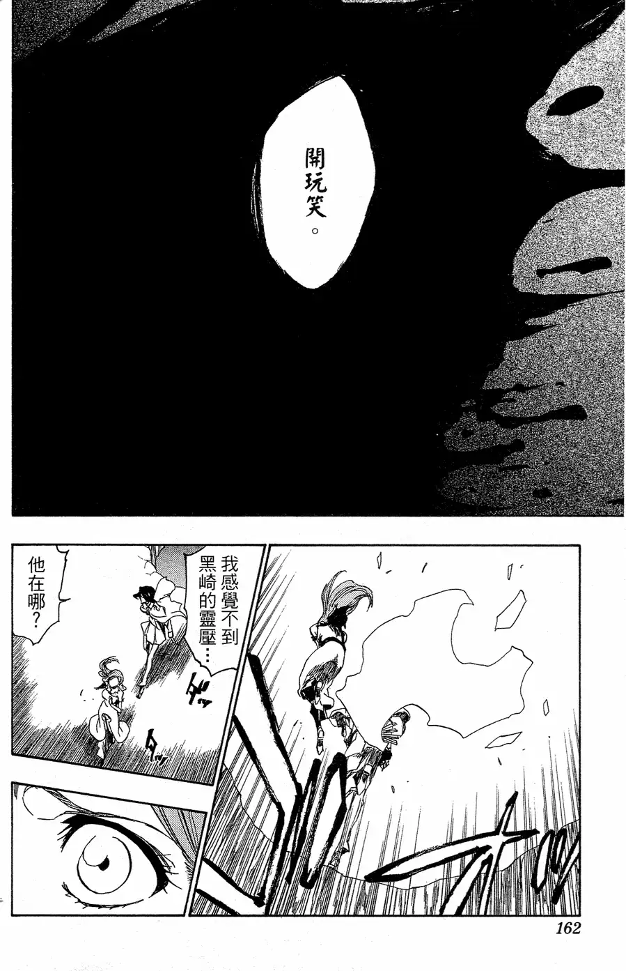 第155页