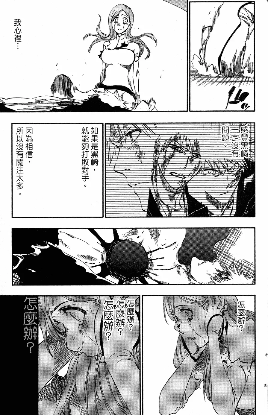 第172页