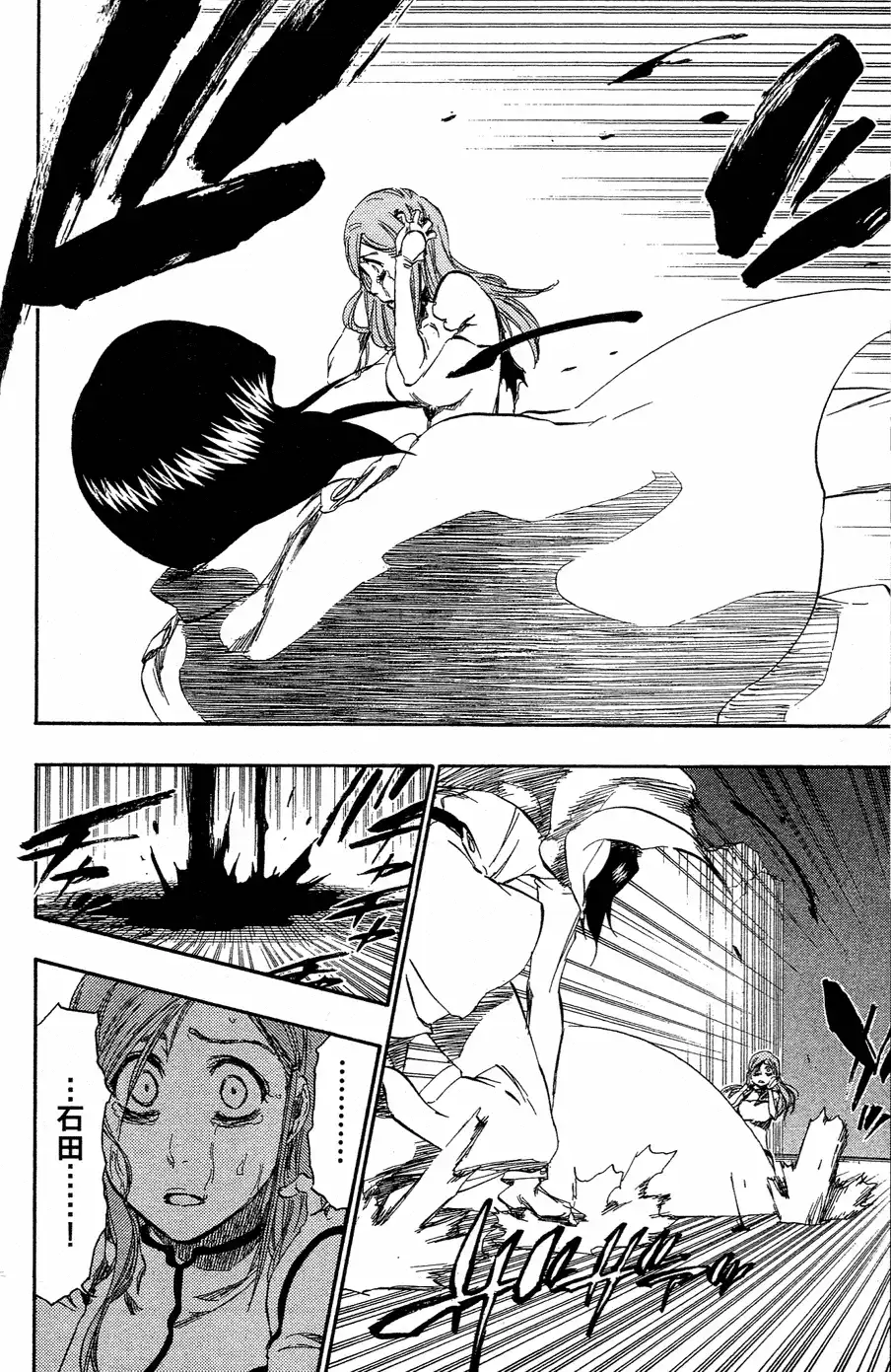 第173页