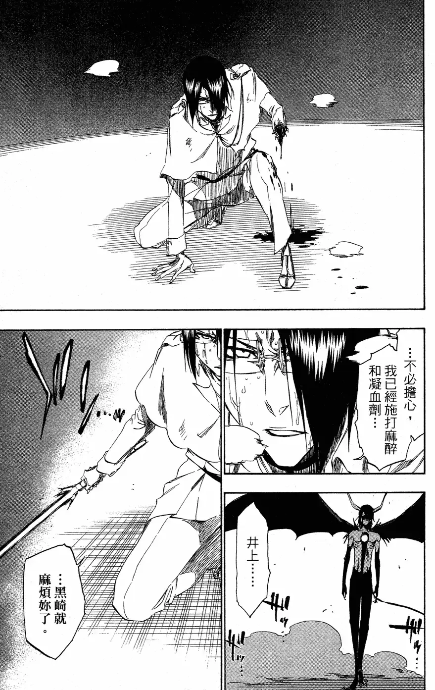 第174页