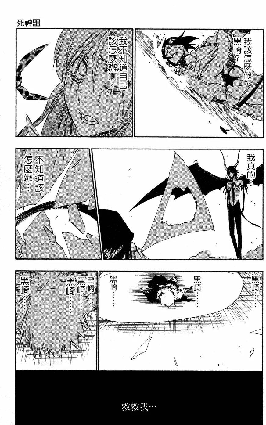 第176页