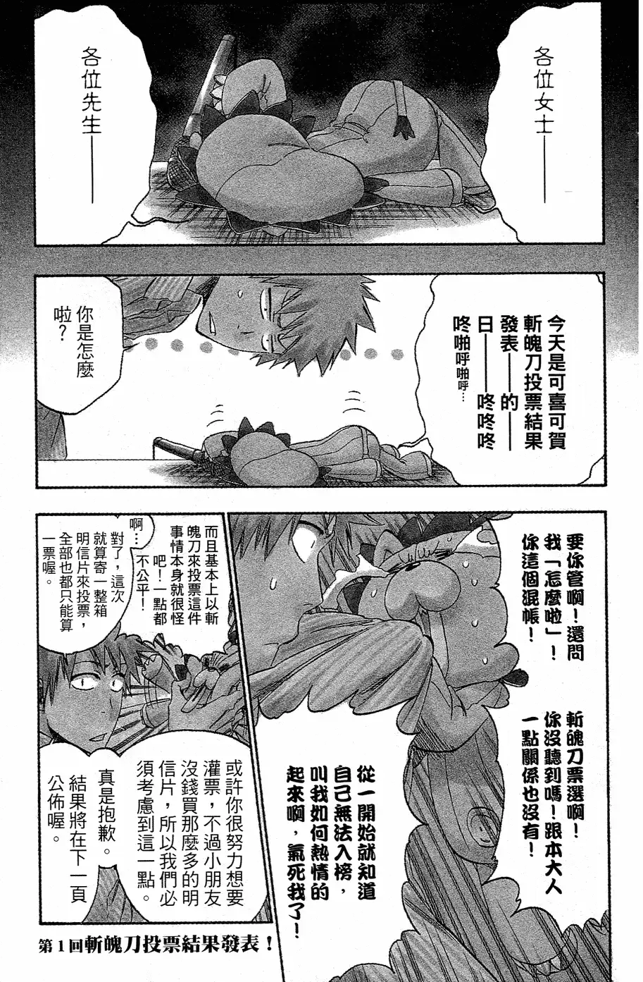 第179页
